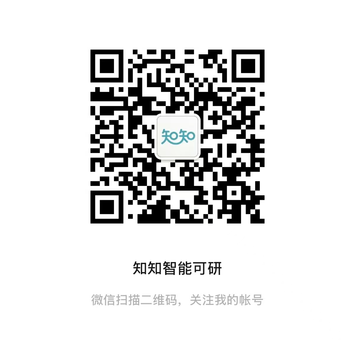 微信公众号二维码